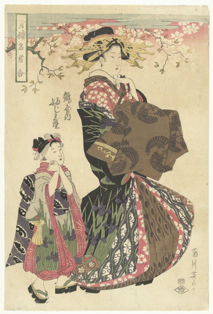 歌妓与神室
名妓雅集（系列名称）
Seiro meikun awase（物品上的系列名称） 作者 菊川荣山