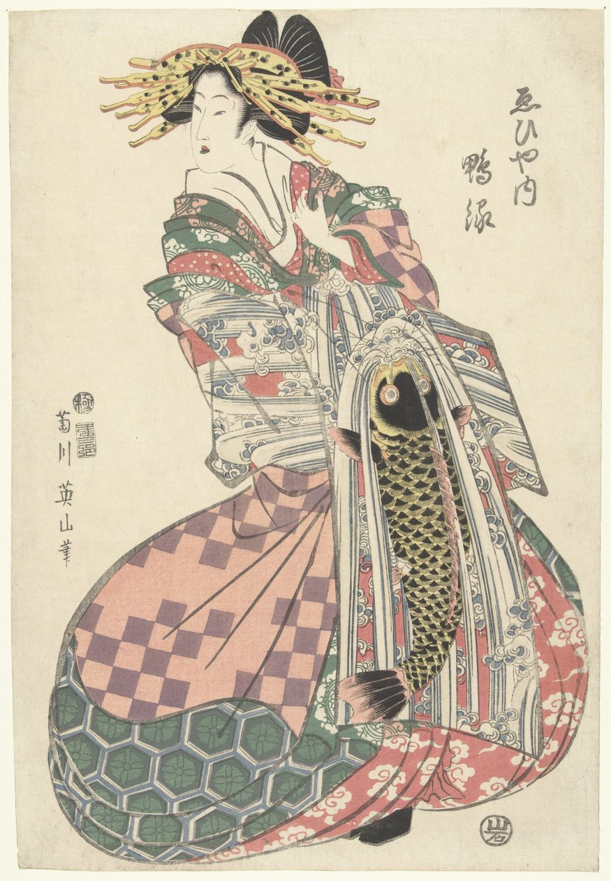 来自埃比亚之家的库蒂桑 作者 菊川荣山