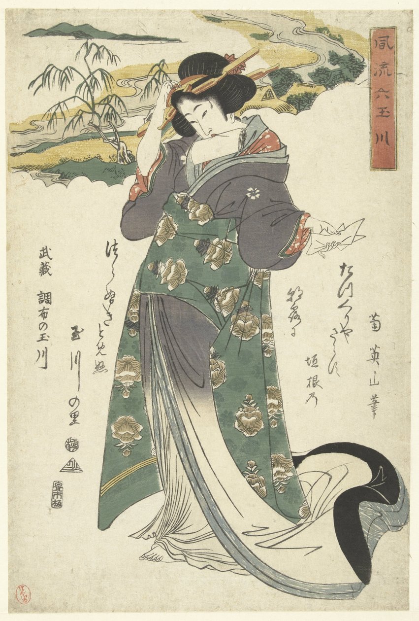 武藏省调布多摩河 武藏调布之玉川（物体上的标题） De beautifule zes Tama rivieren（系列名称） 玉川风龙（物体上的系列标题） 作者 菊川荣山