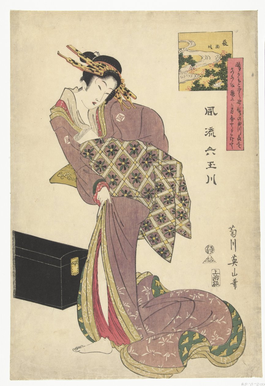 De Hagi Tama rivier
玉川萩（物品上的标题）
De elegante zes Tama rivieren（系列名称）
Furyu Mu Tamagawa（物件上的系列名称） 作者 菊川荣山