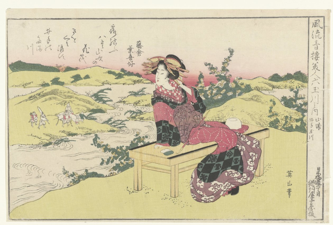 山代省的伊达玉川
山代，伊达玉川。物题
与多摩川六条河相比较的精致游艺屋中的美人（系列标题）
风流仕女玉川之渊。(物上的系列名称） 作者 菊川荣山