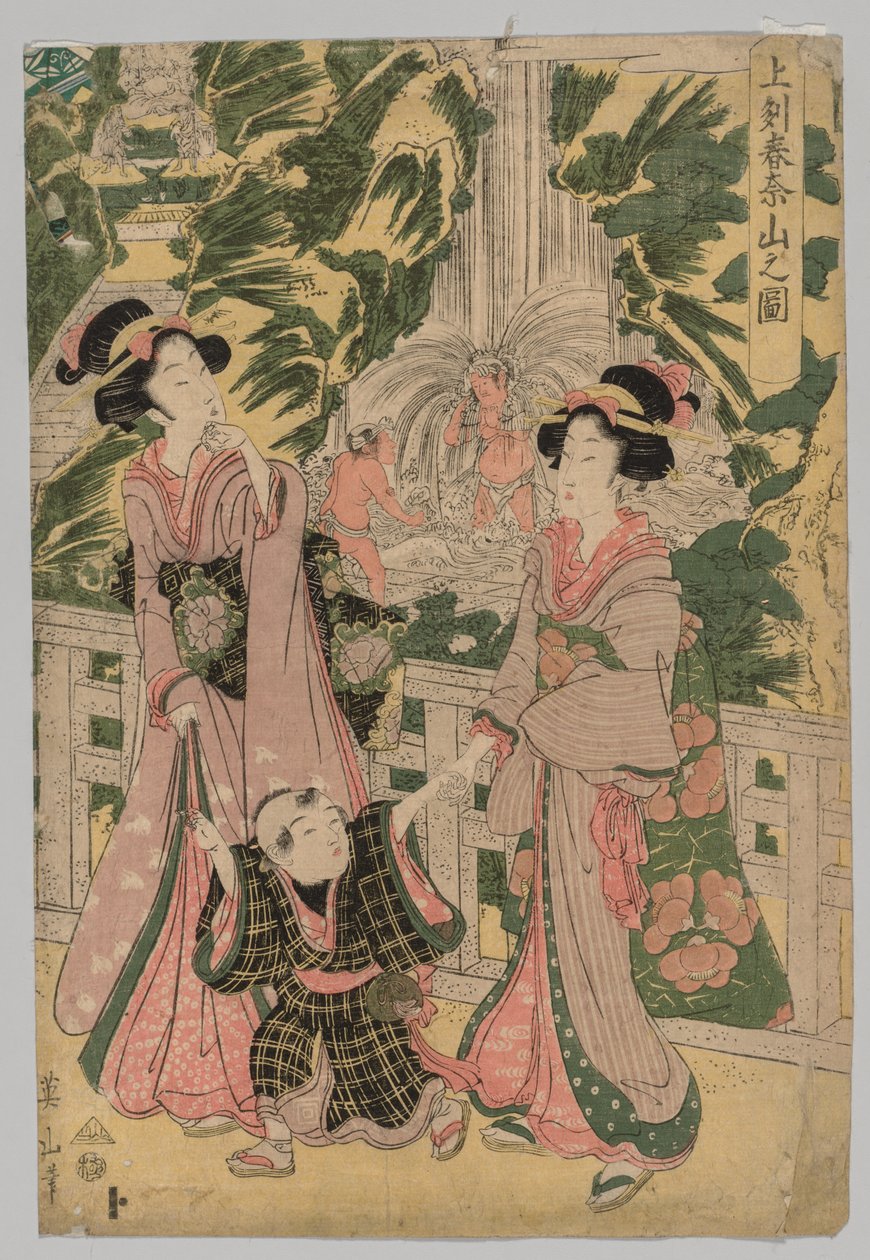 教堂桥上的两个女孩和孩子，1787-1867年。 作者 菊川荣山