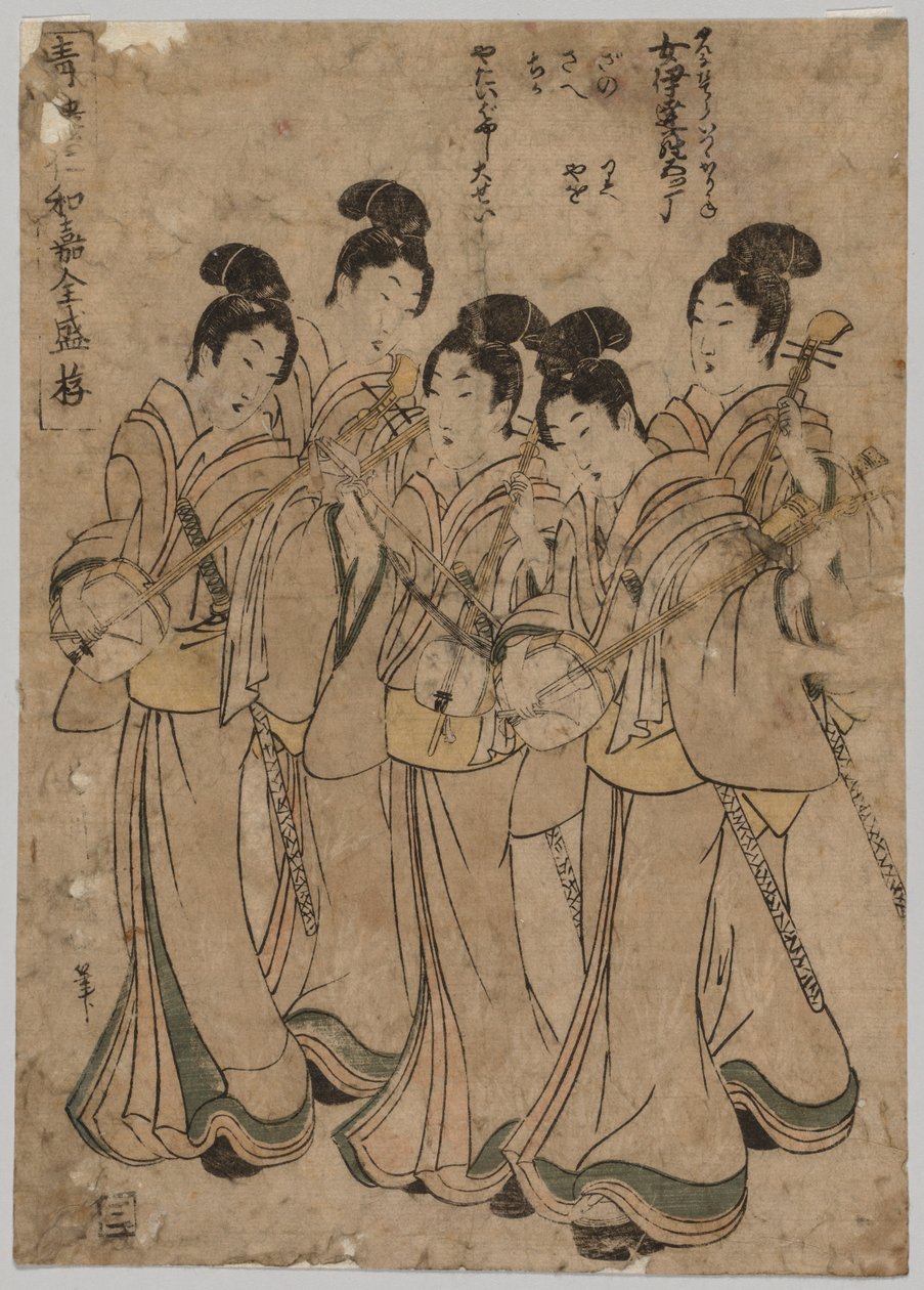 带乐器的年轻女性，1787-1867年。 作者 菊川荣山