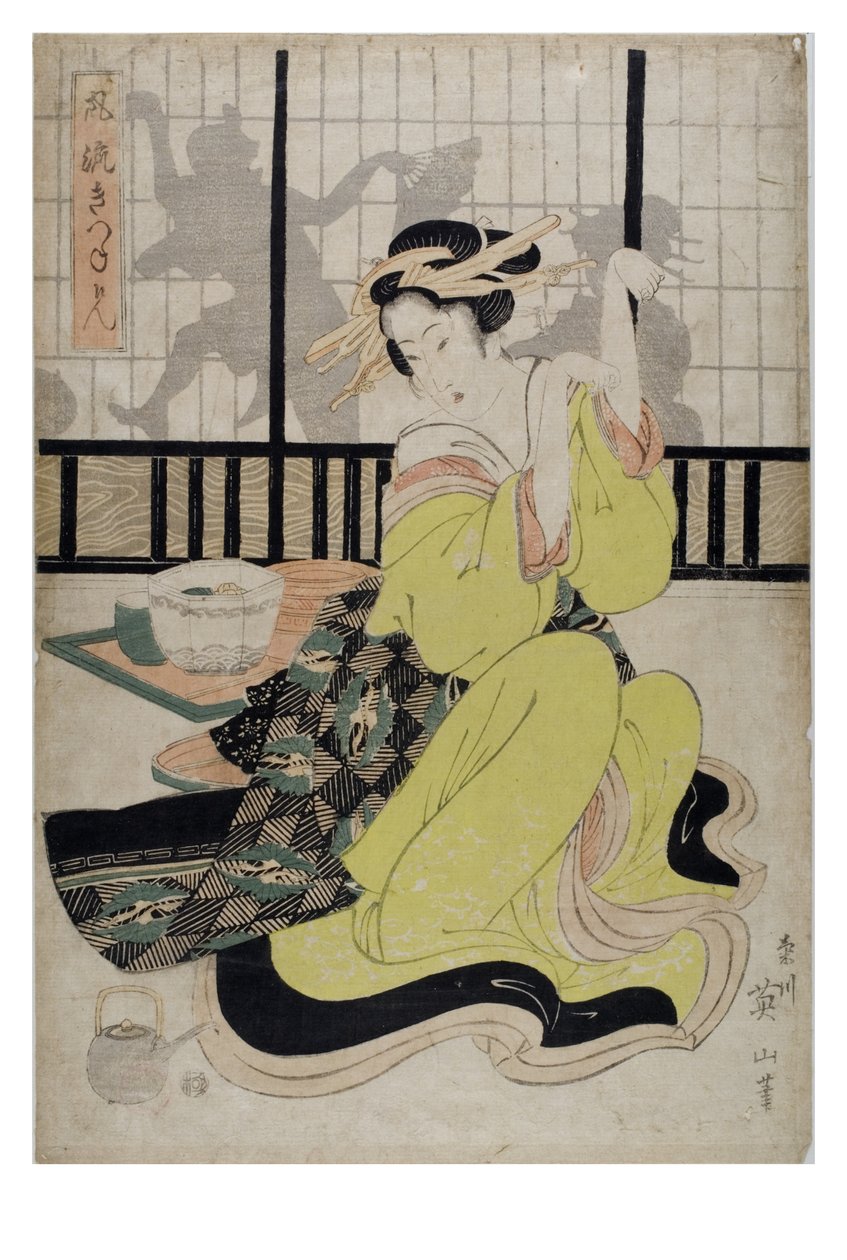  作者 菊川英前