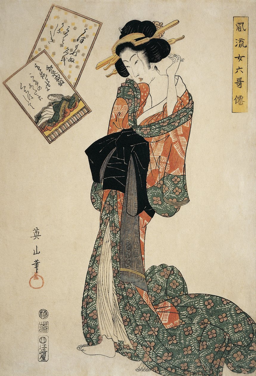 年轻女子调整头发上的胸针 作者 菊川英前