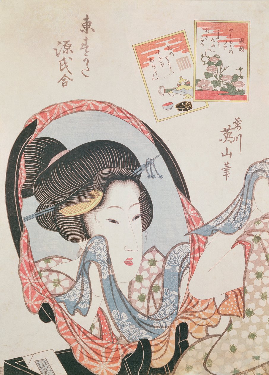 女人在她的镜子，发表于1830年（奥班大小的彩色木版画） 作者 菊川荣山