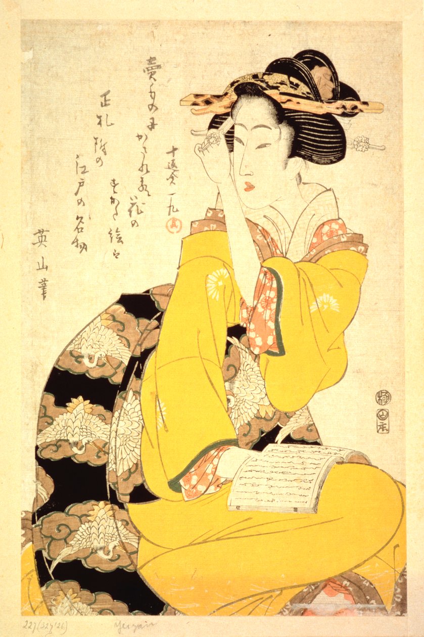 艺Ge读书，十九世纪 作者 菊川荣山