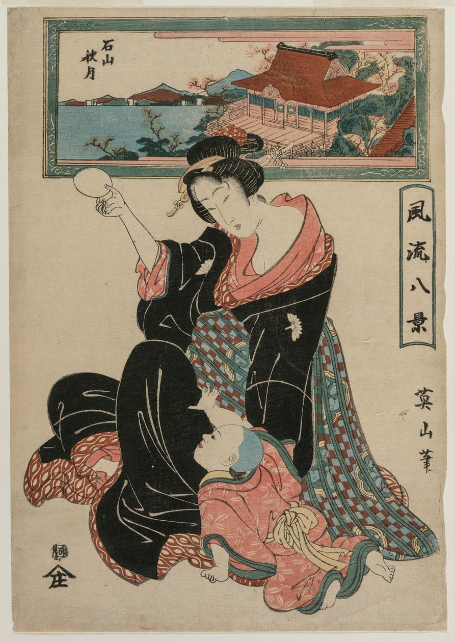 时尚八景系列之石山寺秋月 作者 菊川荣山