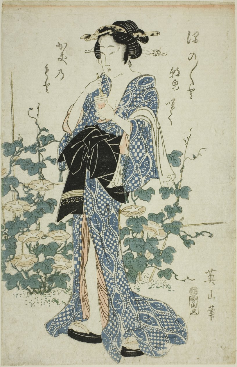 站在牵牛花旁的美人 作者 菊川荣山
