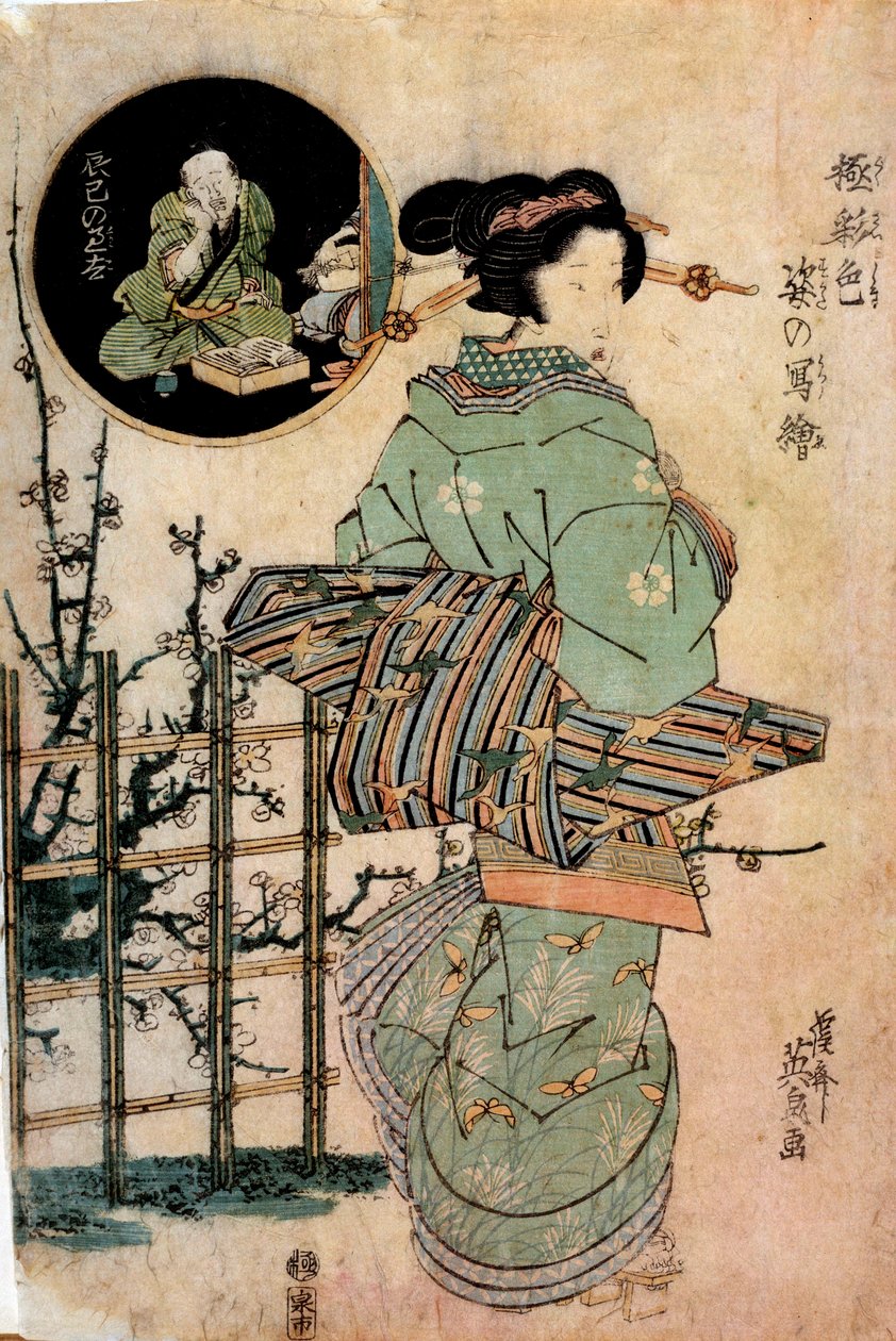 宫女转头 日本版画，北川英三（1787-1867） 19世纪 雷恩，美术博物馆 作者 菊川荣山