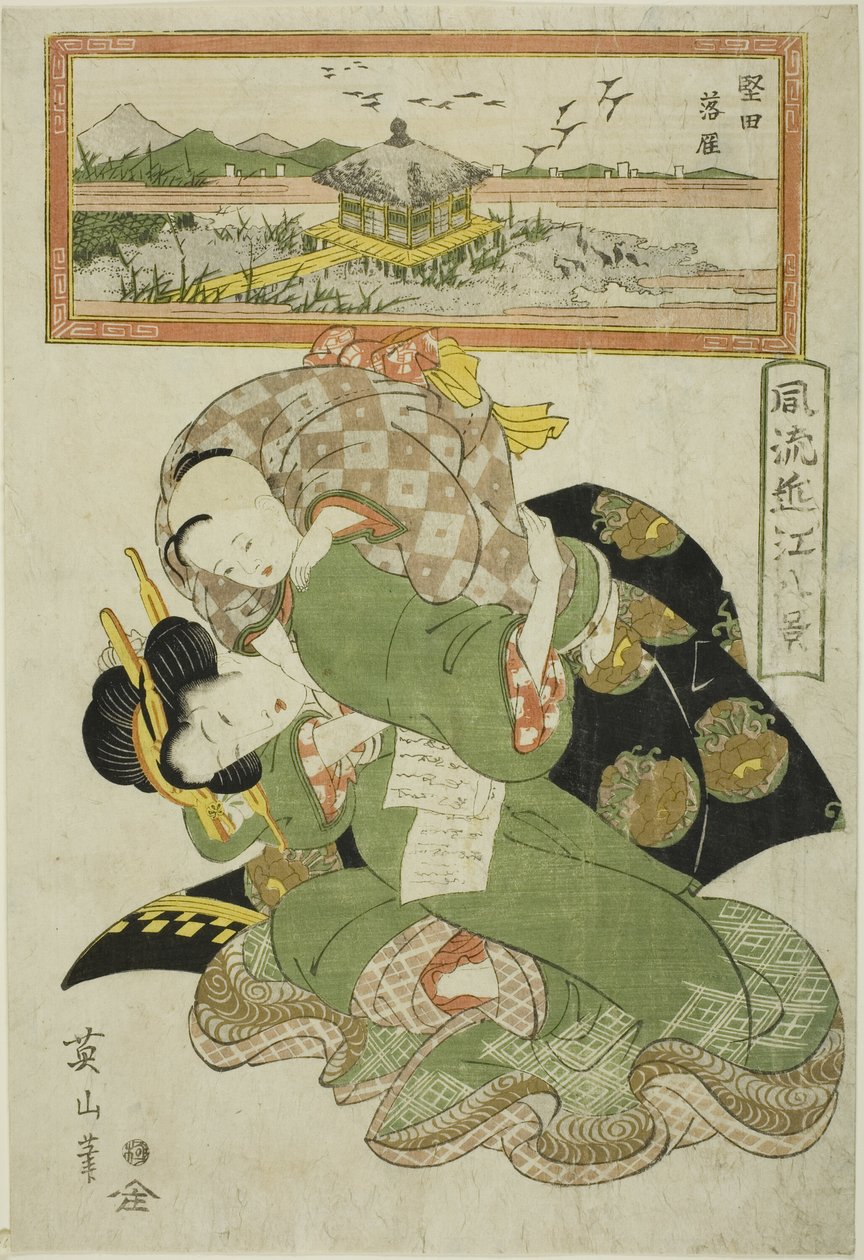 片田落雁，选自 "近江时尚八景 "系列 作者 菊川荣山
