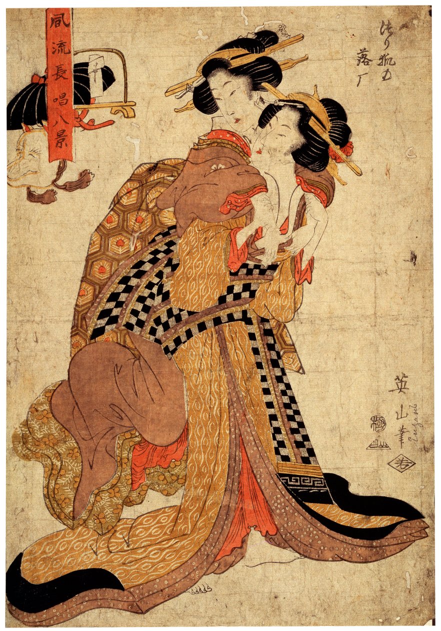 八首优美的诗歌歌曲，c1811-c1814 作者 菊川荣山