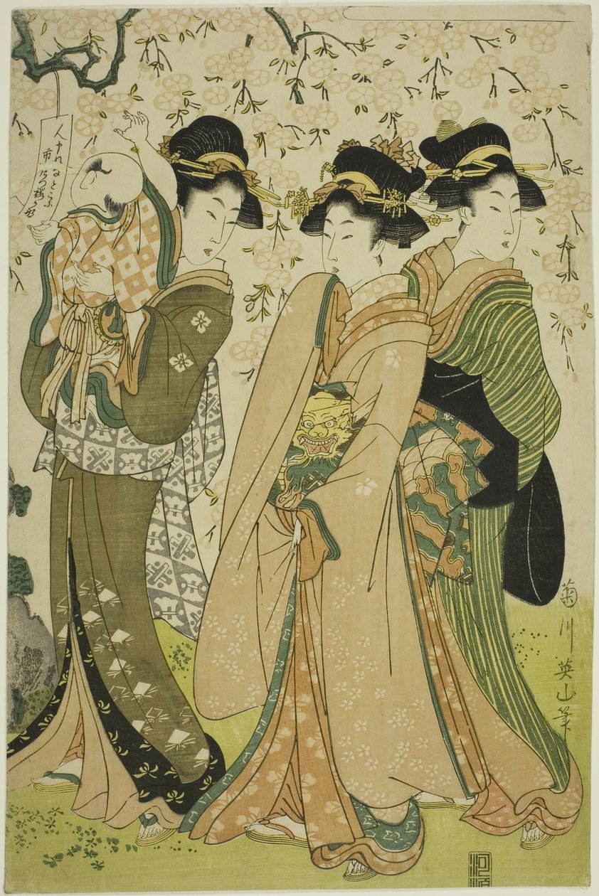 东都名树：鸣子的樱花树 (Toto meiboku Naruko no sakura) 作者 菊川荣山