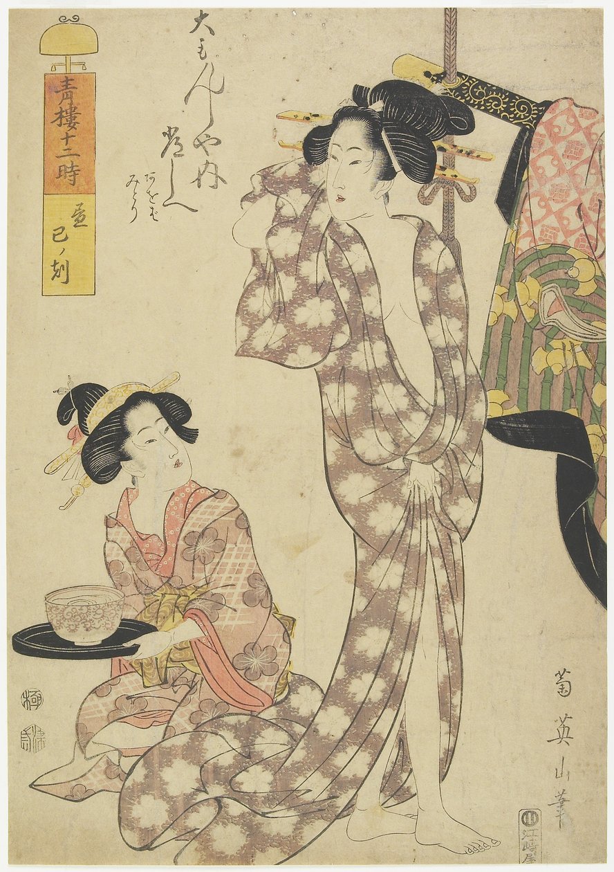 小时的蛇（上午10点），1812年 作者 菊川荣山