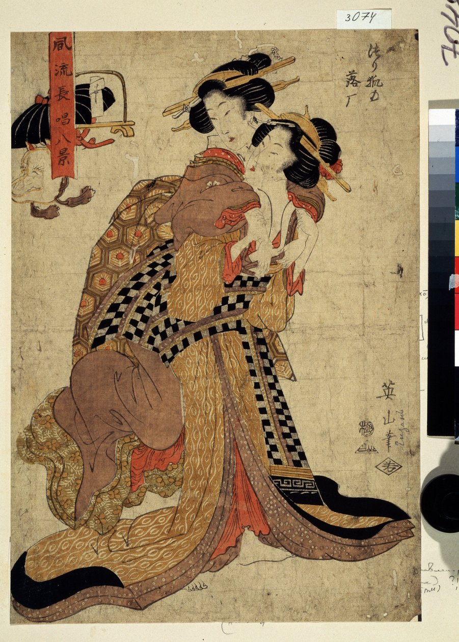 八首优雅的诗歌。日本歌妓。菊川英三（1787-1867 年）1811-1814 年版画 莫斯科普希金博物馆 作者 菊川荣山