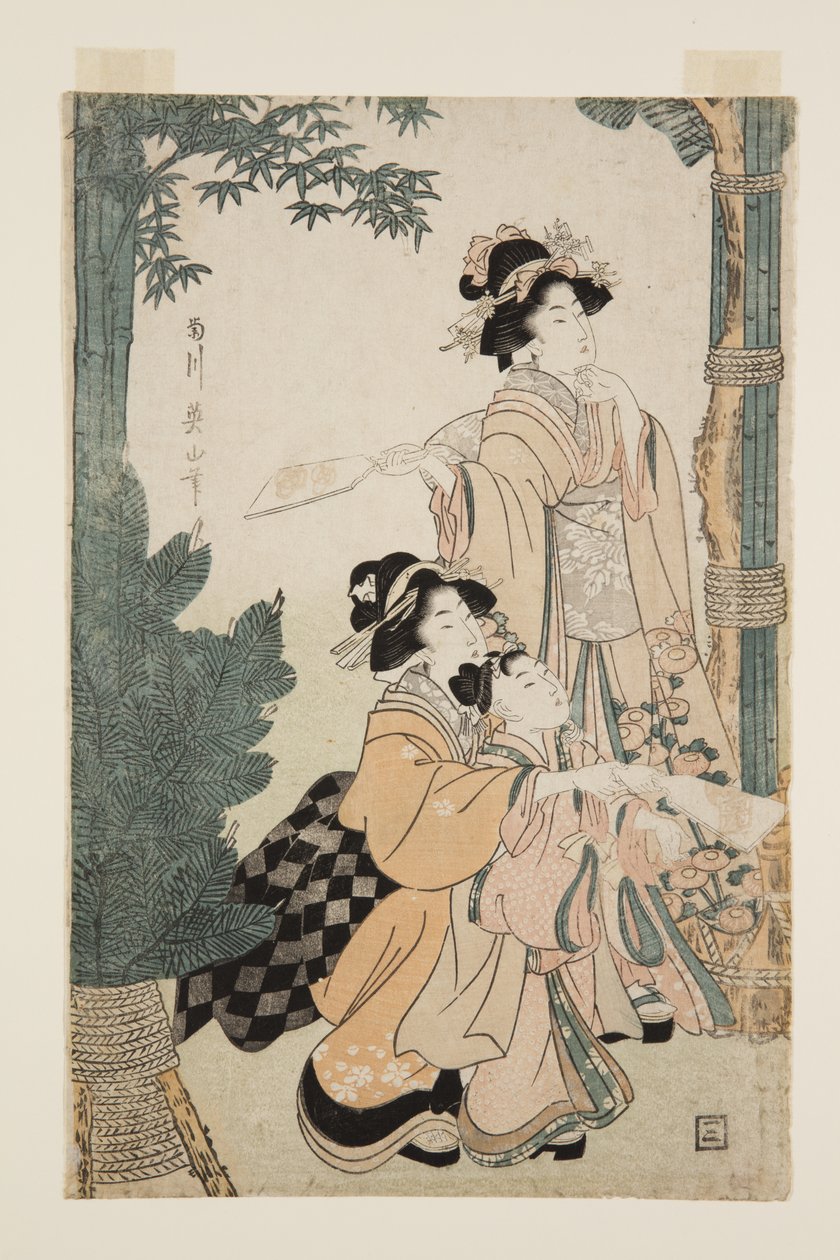 过年玩羽月（彩色木版画） 作者 菊川荣山