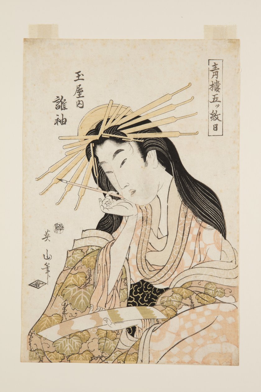 Tamaya Tagasode (Tamaauchi tagasode)（彩色木版画） 作者 菊川荣山