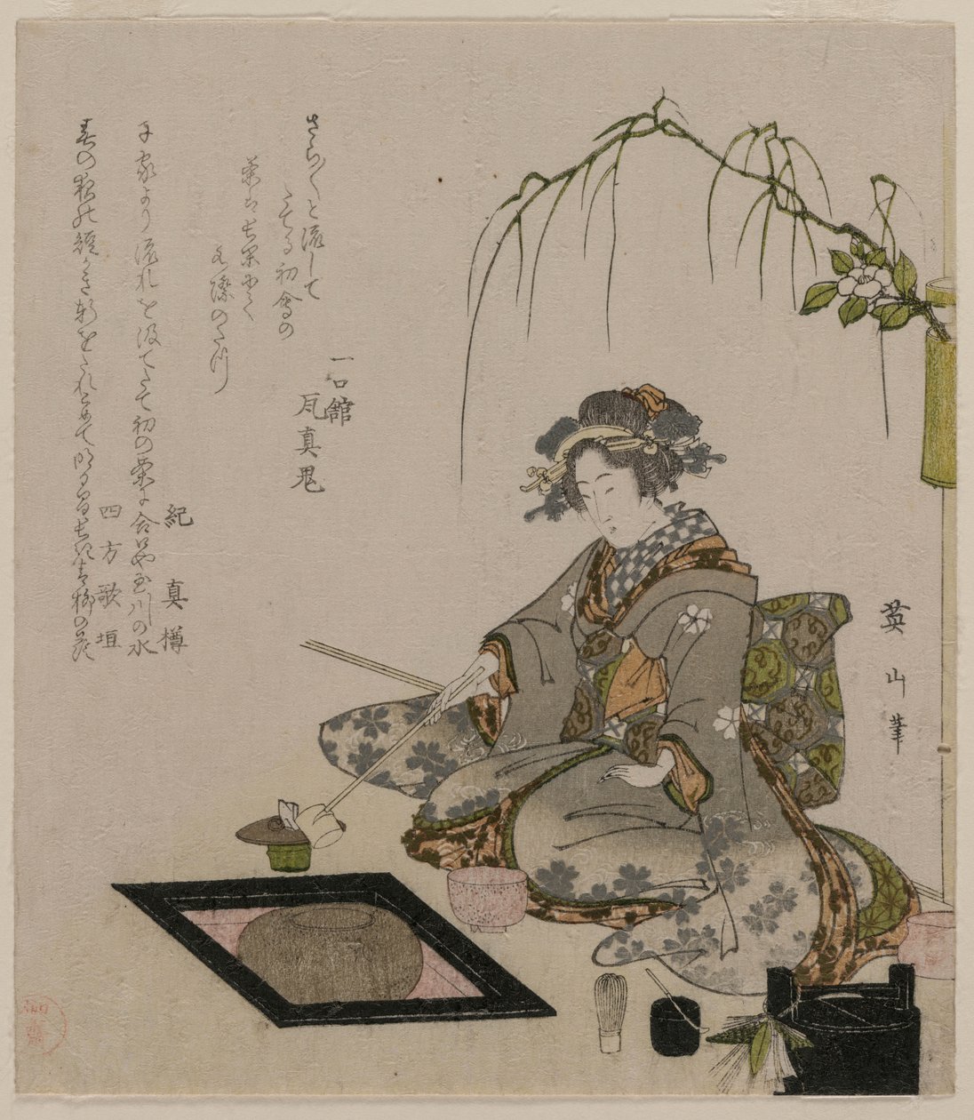 表演茶道的妇女，约1820年。 作者 菊川荣山
