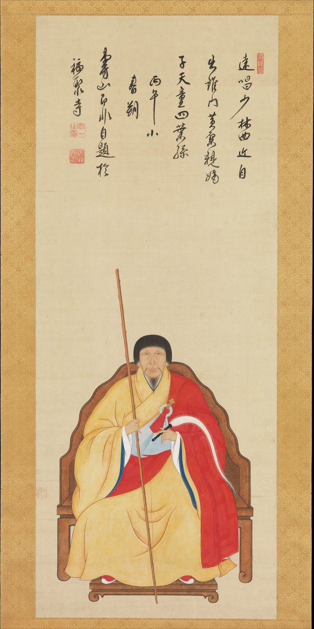 冀飞如意苏轼的画像，1616-1671年，1666年。 作者 元气日间护理中心