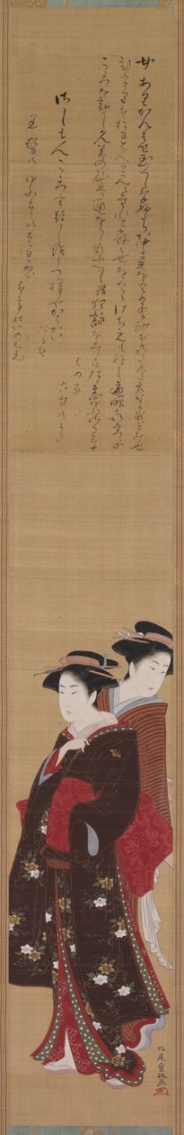 两位美女，18世纪末至19世纪初。 作者 北畑重政
