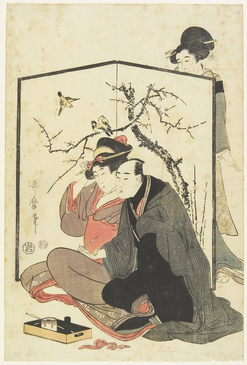 （男人和妓女吸烟管），c。 1804 作者 北川宇多郎