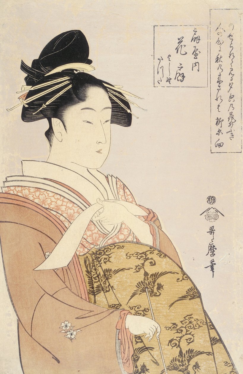 O giya House的名妓Hanao gi 作者 北川宇多郎