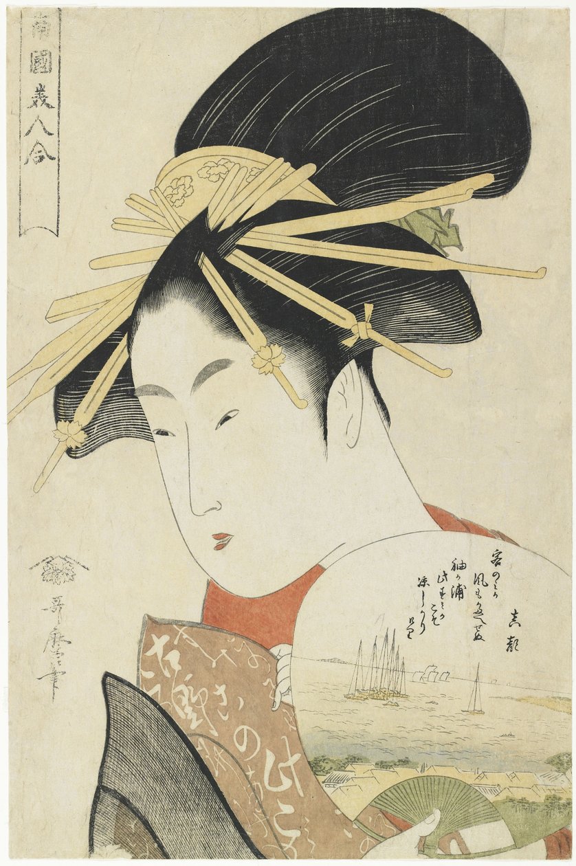 Courtesan Konosumi，1793-1794 作者 北川宇多郎