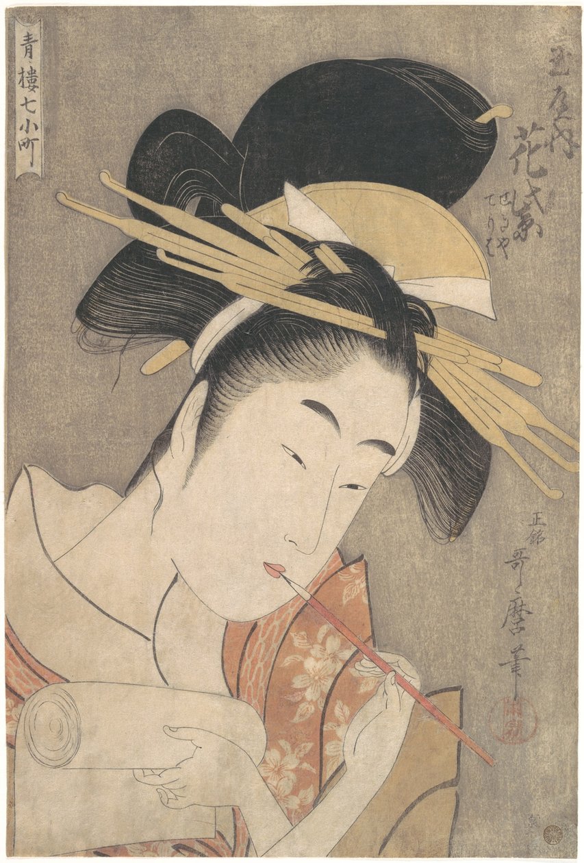 Tamaya的Hanamurasaki，1790 作者 北川宇多郎