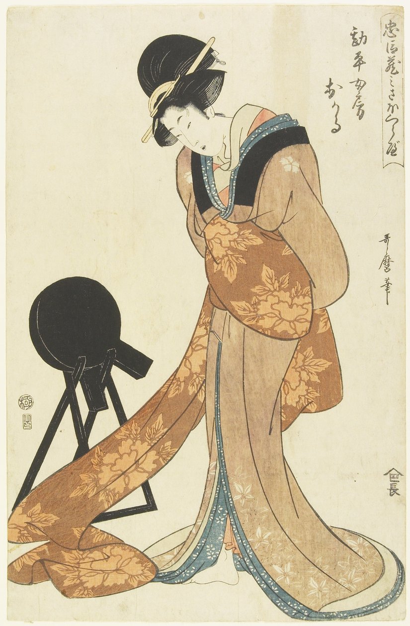 Kanpei的妻子Okaru，1806年1月 作者 北川宇多郎