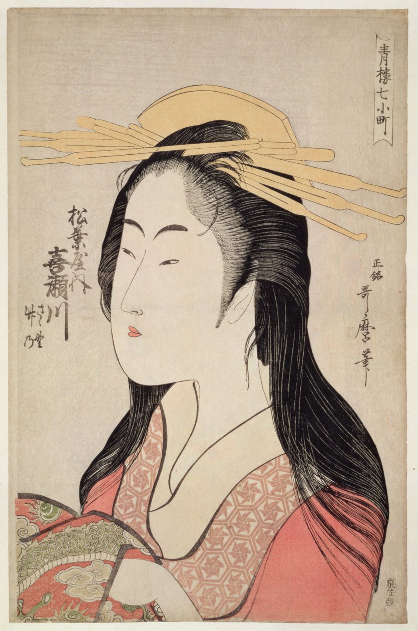 Matsubaya的Kisegawa，来自Yoshiwara的Seven Komachis系列，1795（木版画） 作者 北川宇多郎
