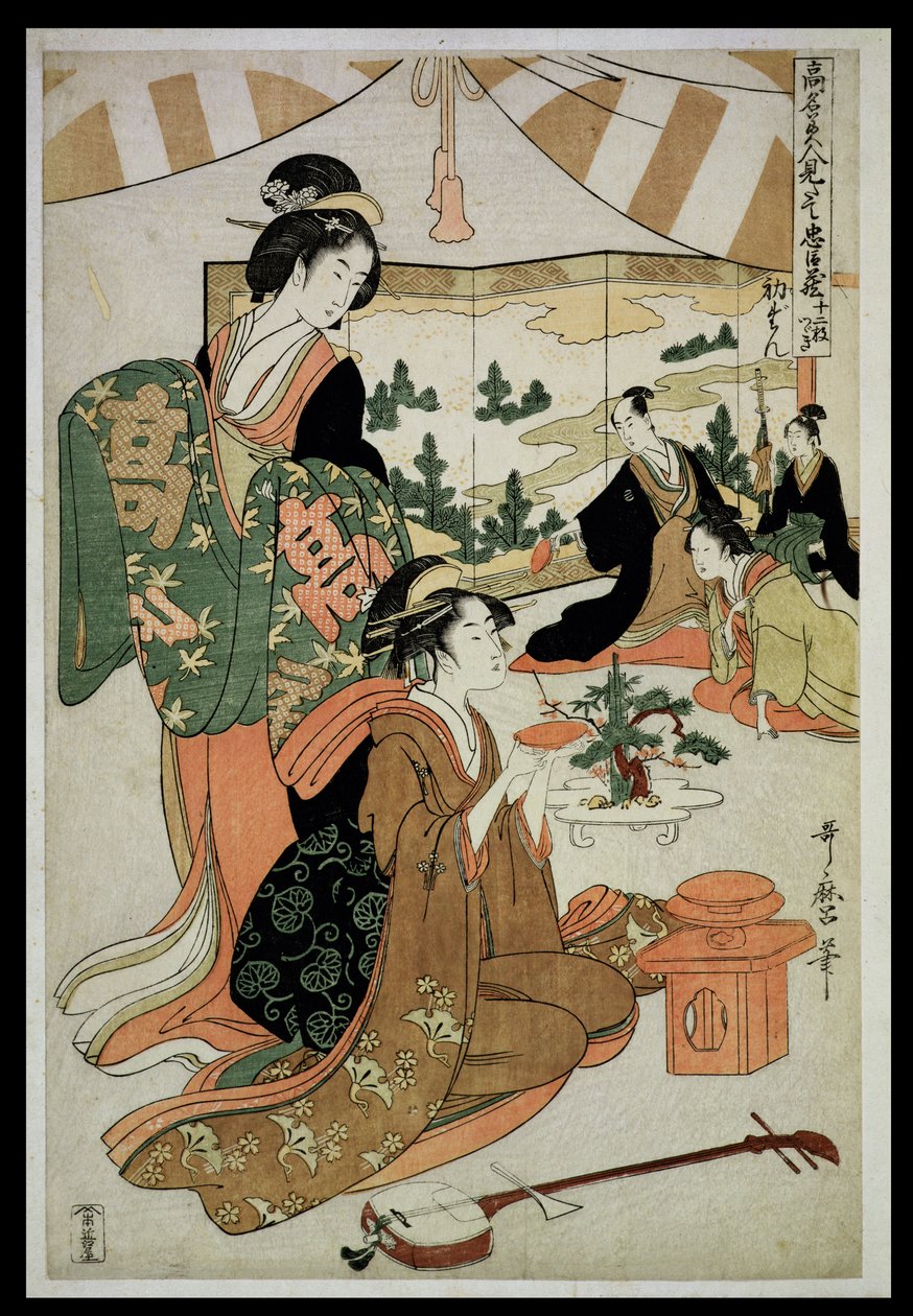 P.348-1945场景1，着名美女与忠诚联盟的比较，c.1797（彩色木版画） 作者 北川宇多郎