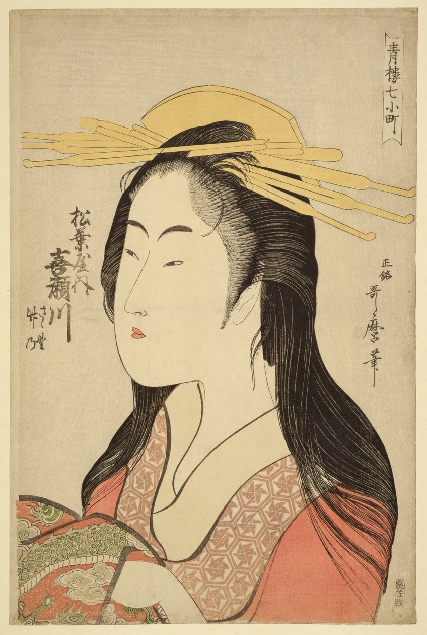 Matsubaya的Kisegawa肖像，c.1796，（木版画） 作者 北川宇多郎