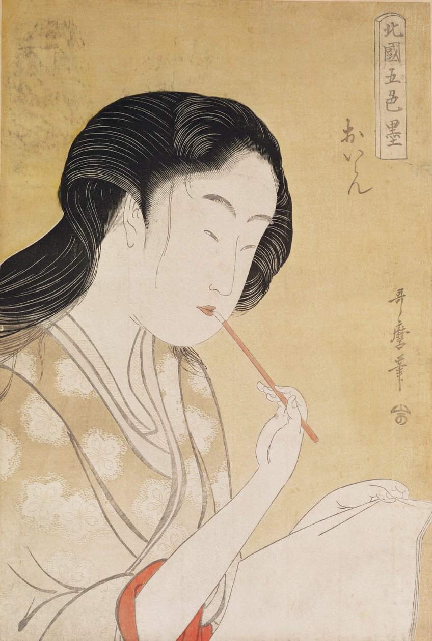 一个女人的肖像（木版画） 作者 北川宇多郎