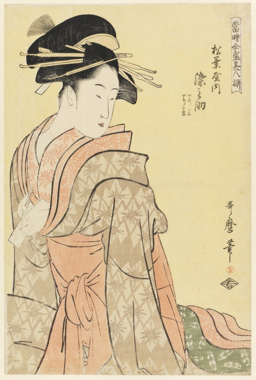 Matsubaya的Somenosuke，来自“今日至尊美女阵容”系列，c.1794（woodblock print） 作者 北川宇多郎