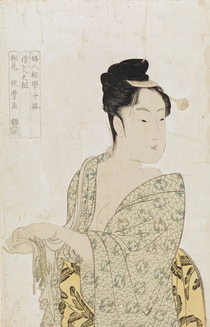 十个地貌类型的女性，风骚型 作者 北川宇多郎