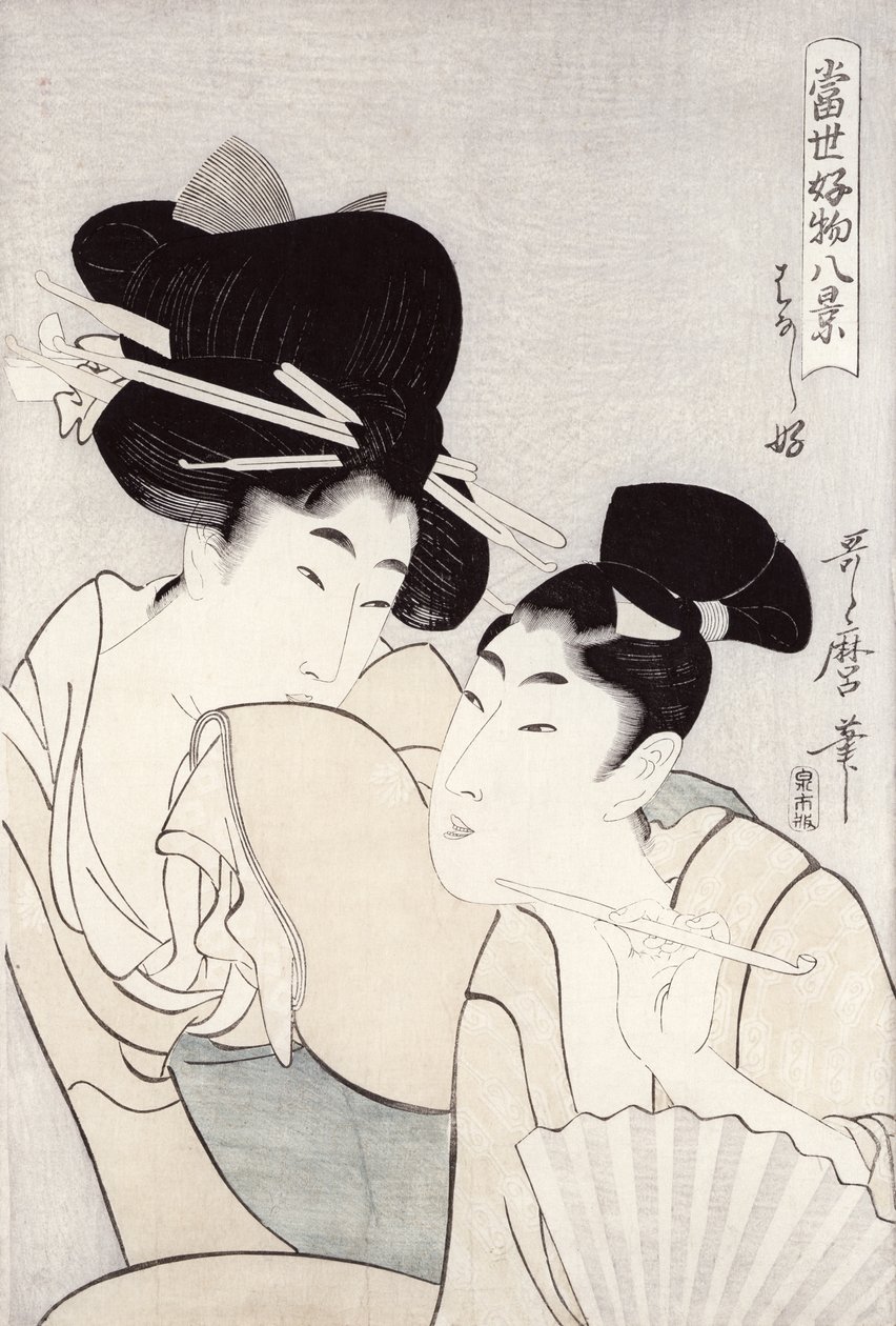 谈话的乐趣，来自系列&39;Tosei Kobutsu hakkei&39;（八个现代行为）c.1803（彩色木版画） 作者 北川宇多郎