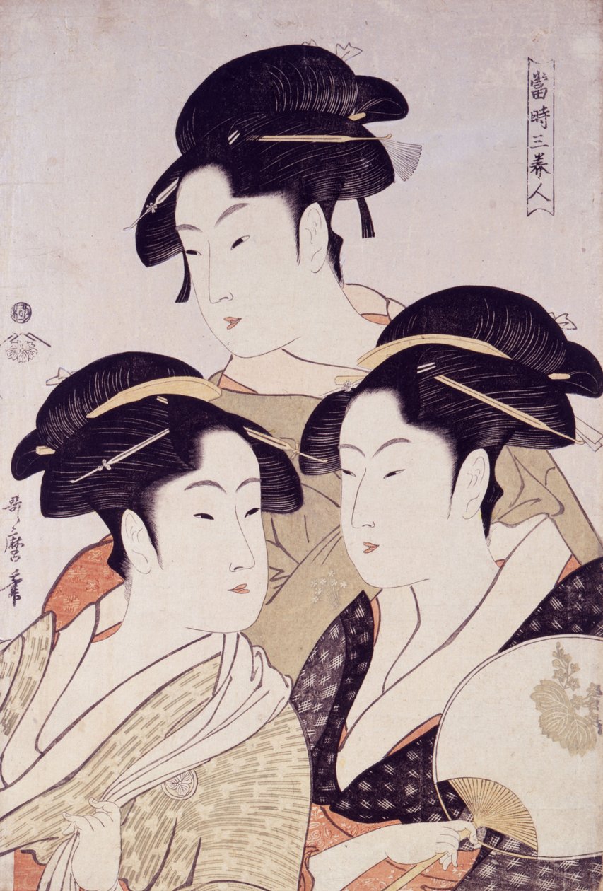 Toji san bijin 作者 北川宇多郎