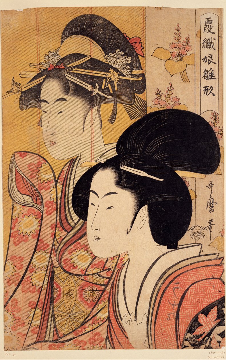 与竹子的两个美女 作者 北川宇多郎