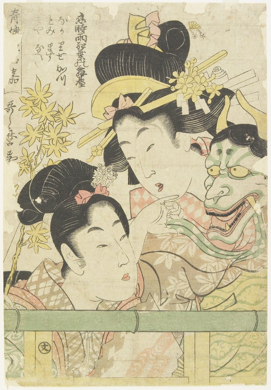 两个妓女在Koi-shigure的角色momiji no rodai，1781-1806 作者 北川宇多郎