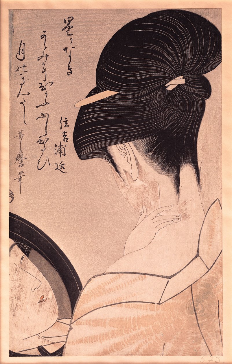 女人化妆（彩色木版画）（另见253101） 作者 北川宇多郎