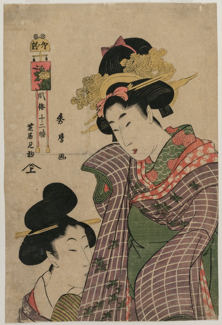 兔时去歌舞伎剧院（选自 "十二时辰与日常活动 "系列） 作者 北川秀摩