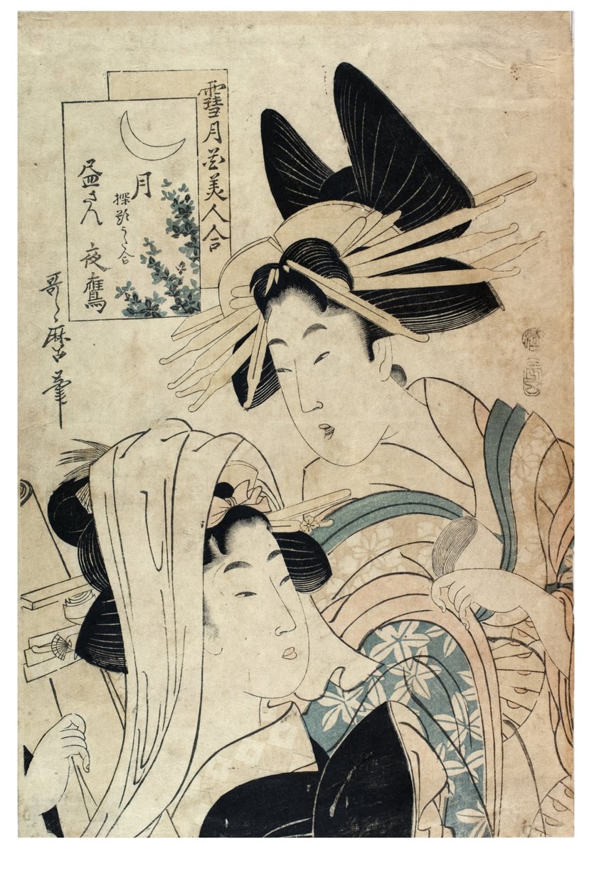 雪、月、花》系列中的月亮与《美丽的女人》相比较 作者 北川二歌摩