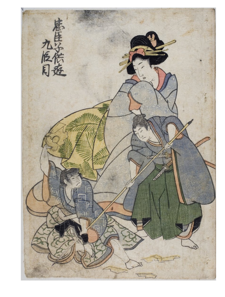 嬉戏的孩子们的Chushingura（《忠诚的保留者之库》）第九幕 作者 北川二歌摩