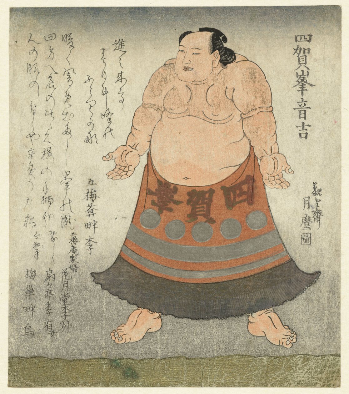 相扑运动员 作者 北川月丸