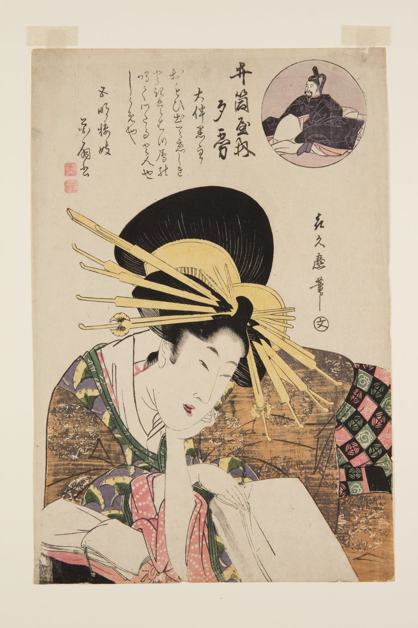 Izutsuya的妓女（彩色木版画） 作者 北川月丸