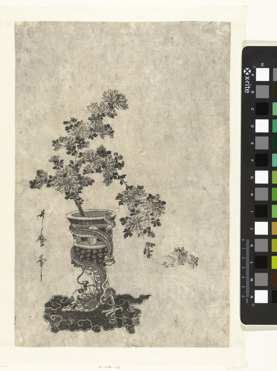 花瓶中的菊花 作者 北川歌麿（出自）