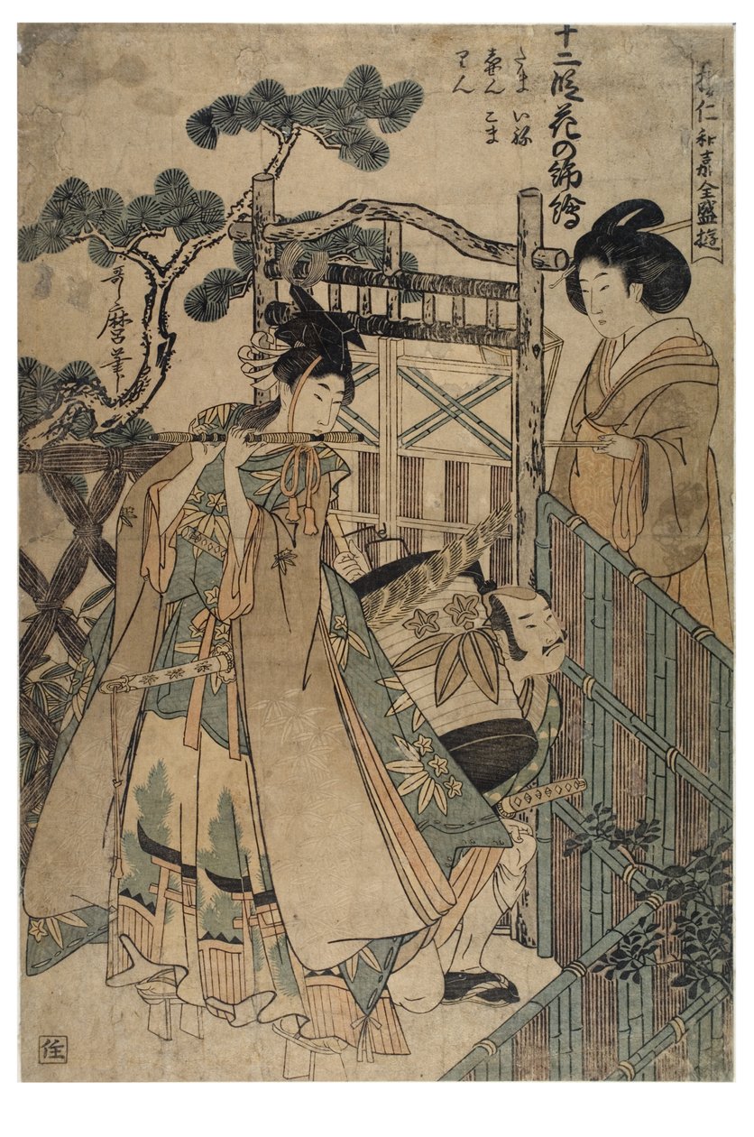 来自《最有趣的尼瓦卡》系列的12章花卉锦缎，约1758-1806年（纸上木刻版画） 作者 北川宇多郎