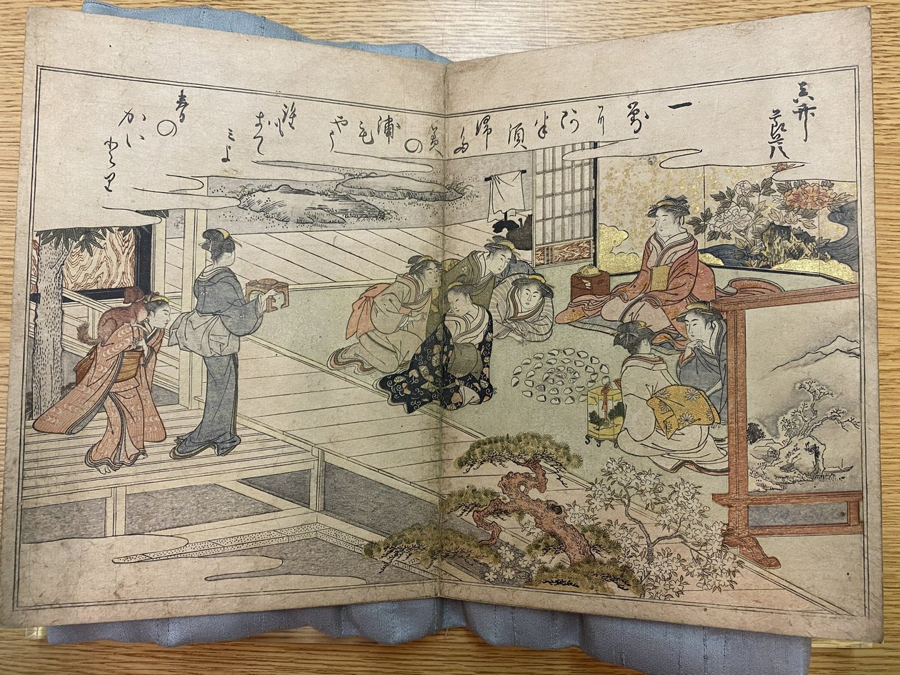 退潮的礼物》中的一页 作者 北川宇多郎
