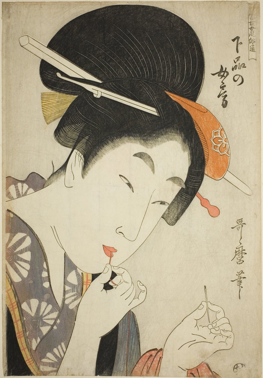 下等人的妻子》，选自 "女性现代风格指南（Tosei onna fuzoku tsu）"系列 作者 北川宇多郎