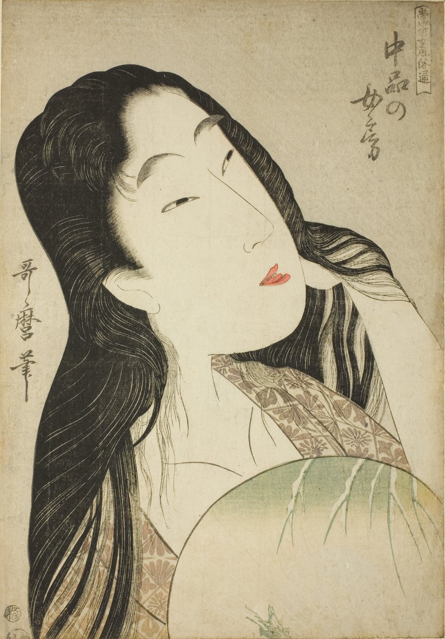 中官之妻》，选自 "女性现代风格指南（Tosei onna fuzoku tsu）"系列 作者 北川宇多郎